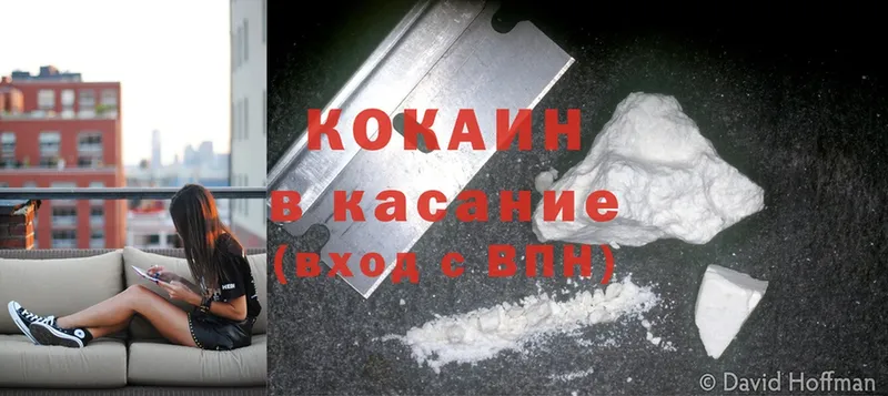 МЕГА онион  Зуевка  Cocaine Перу 