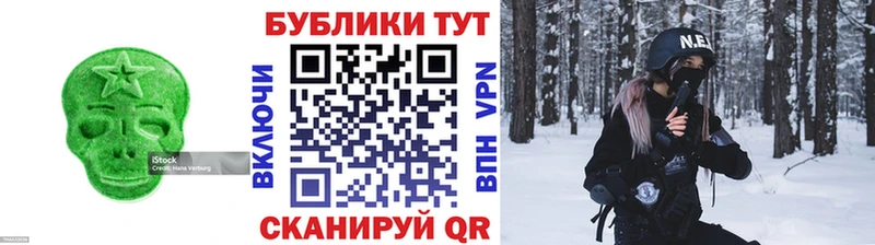 закладка Зуевка Экстази бентли
