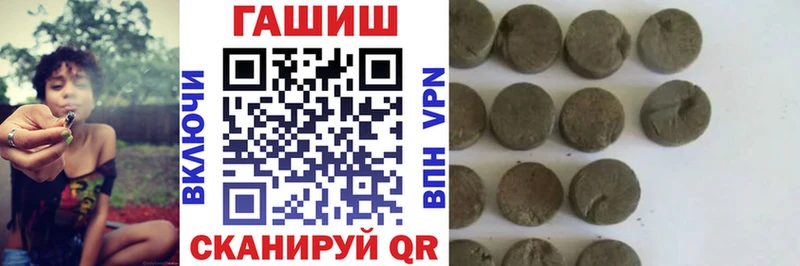 ГАШ убойный Зуевка