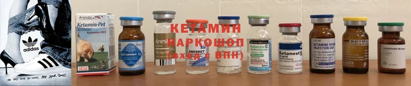 где продают наркотики  Зуевка  КЕТАМИН ketamine 