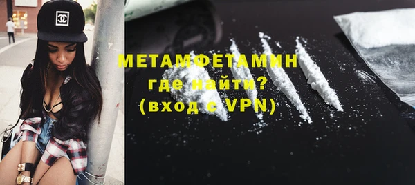 мефедрон VHQ Медногорск