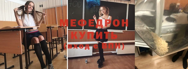 гашик Мегион