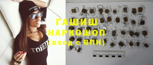 стафф Медвежьегорск