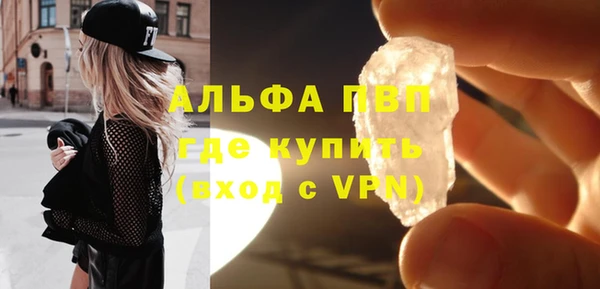 мефедрон VHQ Медногорск