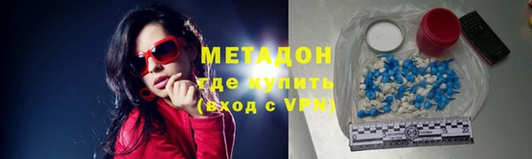 мефедрон VHQ Медногорск