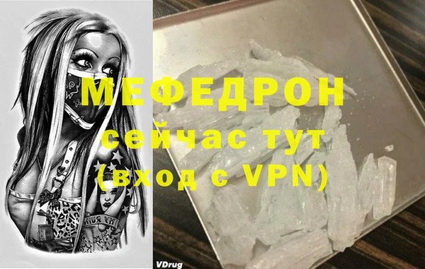 стафф Медвежьегорск