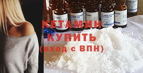 стафф Медвежьегорск