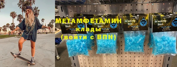 стафф Медвежьегорск