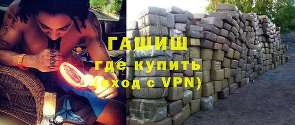 гашишное масло Тихвин
