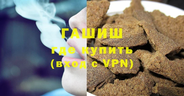 альфа пвп VHQ Иннополис