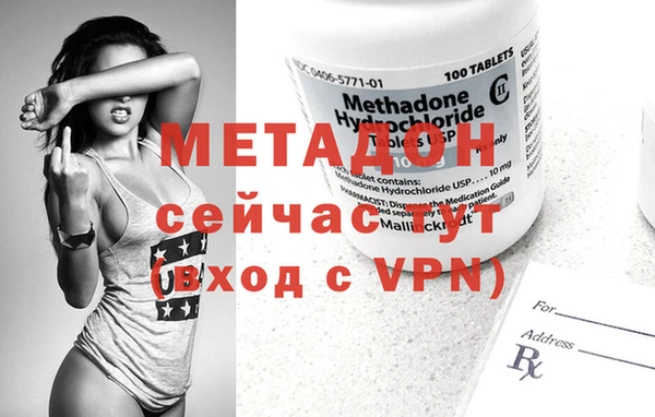 стафф Медвежьегорск