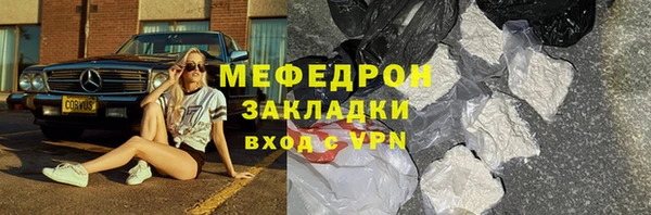 гашик Мегион
