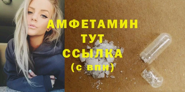 мефедрон VHQ Медногорск