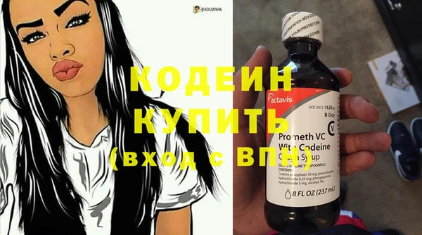 стафф Медвежьегорск