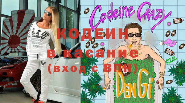 стафф Медвежьегорск