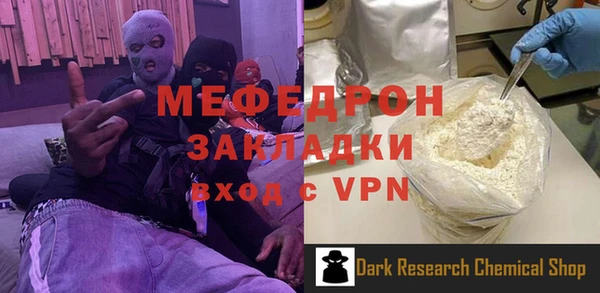 альфа пвп VHQ Иннополис