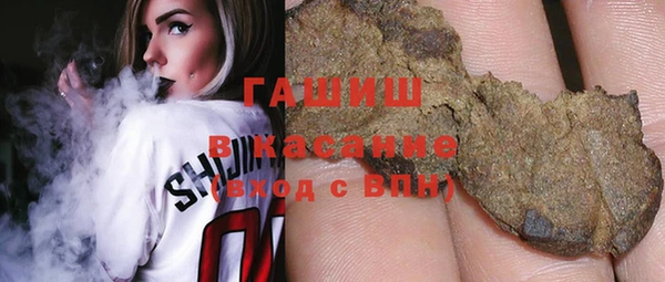 стафф Медвежьегорск