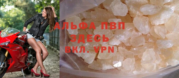 стафф Медвежьегорск