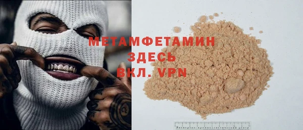стафф Медвежьегорск