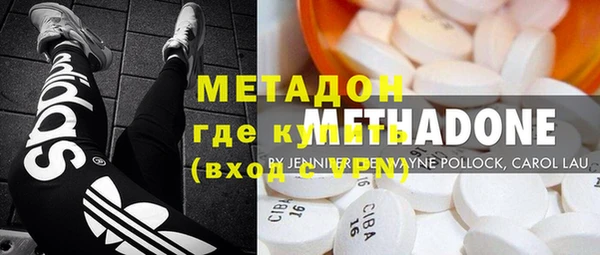 мефедрон VHQ Медногорск