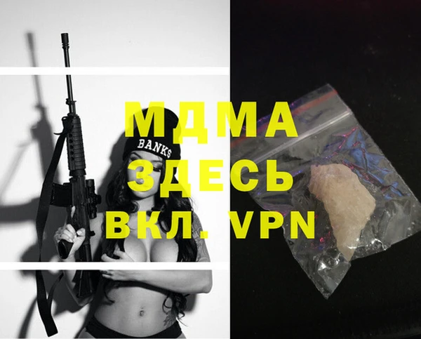 мефедрон VHQ Медногорск