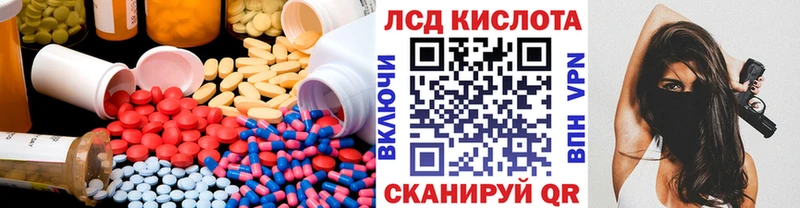 Лсд 25 экстази кислота  где купить   Зуевка 
