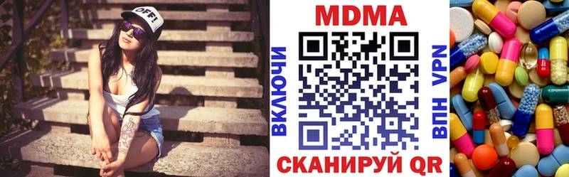 сколько стоит Зуевка blacksprut онион МДМА молли