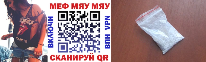 МЕГА ССЫЛКА  Зуевка  МЕФ мука 