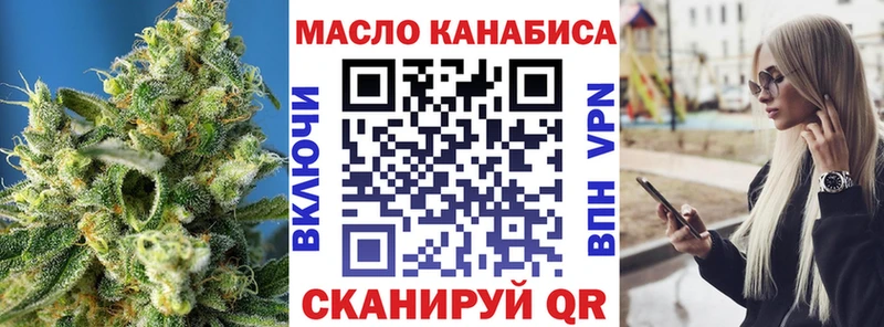 kraken как войти  наркошоп  Зуевка  Дистиллят ТГК вейп 
