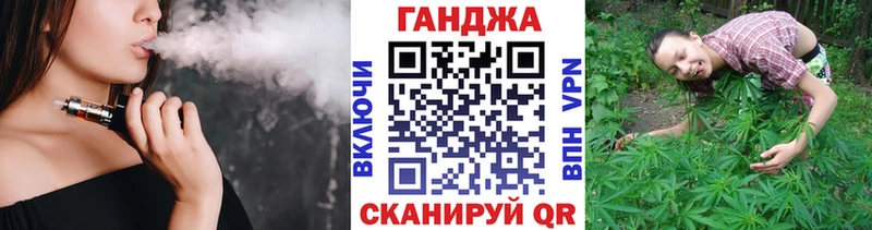 Каннабис семена Зуевка
