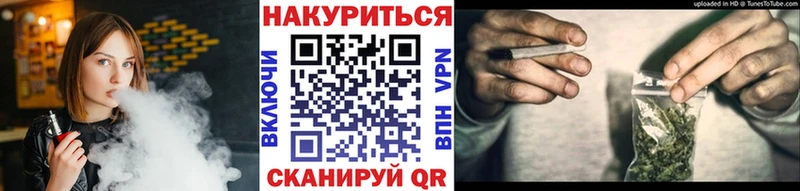 Канабис Amnesia  shop состав  Зуевка 